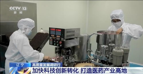 全球首臺0.235秒寬體螺旋CT的誕生 醫(yī)學(xué)研究與試驗(yàn)發(fā)展的里程碑